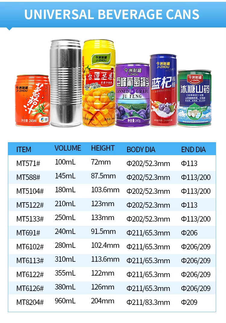 beverage tin can Parmalat beverage tin can Parmalat