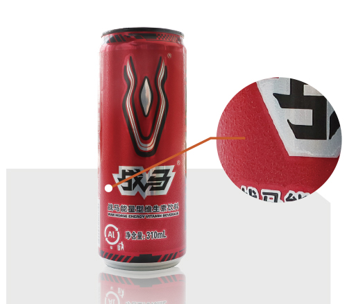 JZ-aluminum can tactile