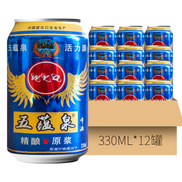 OEM 330ml 500ml Extra Strong Lager Wheat Beer In Cans