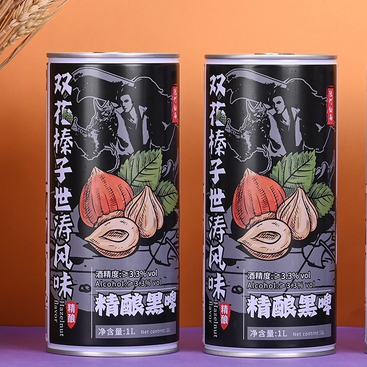 Wholesale Custom 2%vol -8%vol Alcohol beverage Hazelnut Nut Flavor Stout Beer in cans