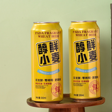 Private Label Alcoholic Beverages Healthy Nutrition 500ml Canned Brewery Wheat Beer 