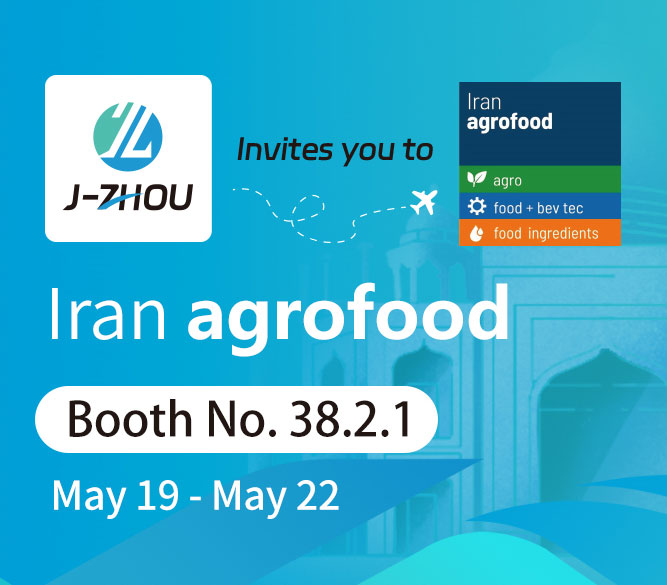 Shandong Jinzhou Company to Appear at the Iran Agrofood Exhibition