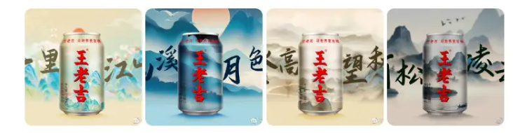 beverage can
