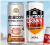 Manufacturer Custom Oem 250ml Private Label Prime Taurine Energy Power Drink