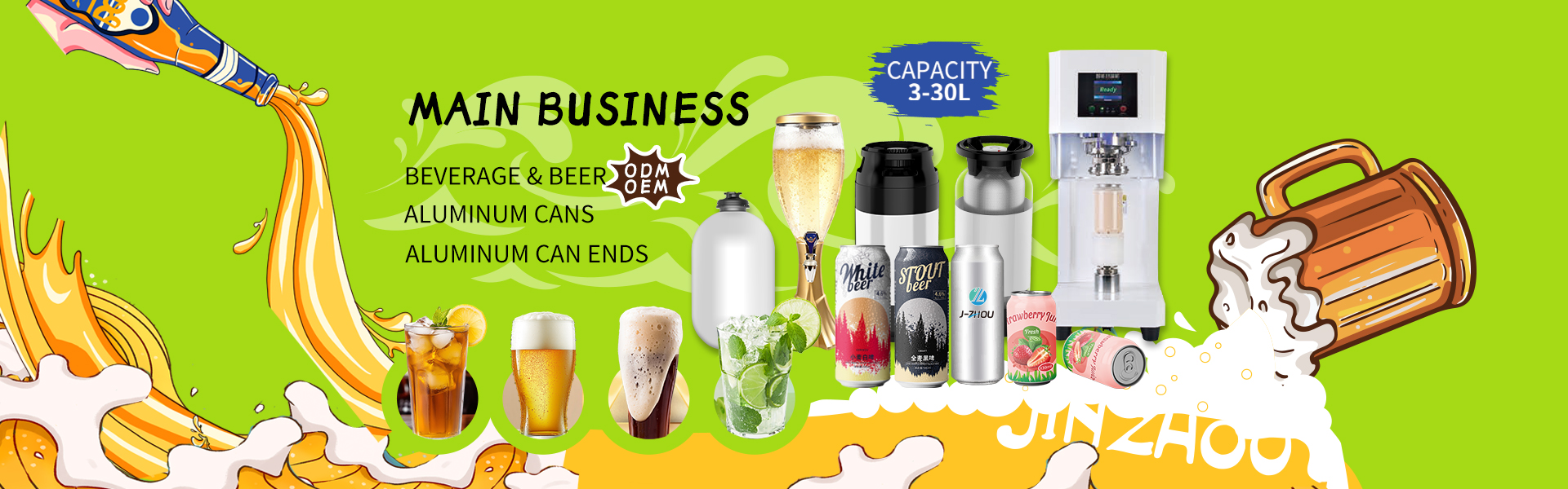 beer tower and beer keg202604292